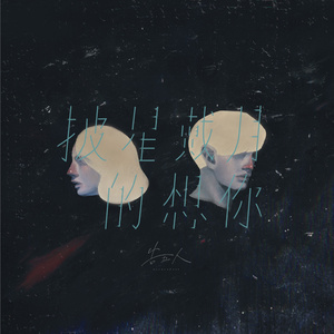 老涩批视频在线
