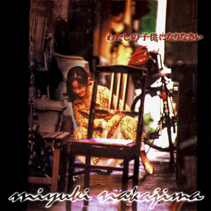 老涩批视频在线
