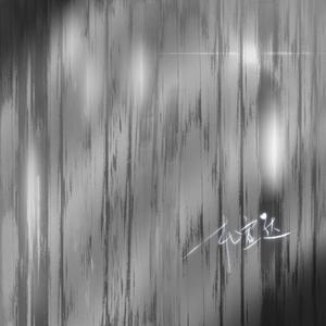 老涩批视频在线
